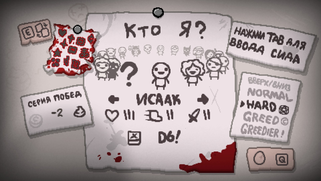 Guppy Isaac