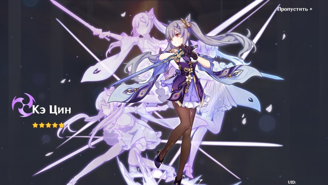 Cazuha Genshin