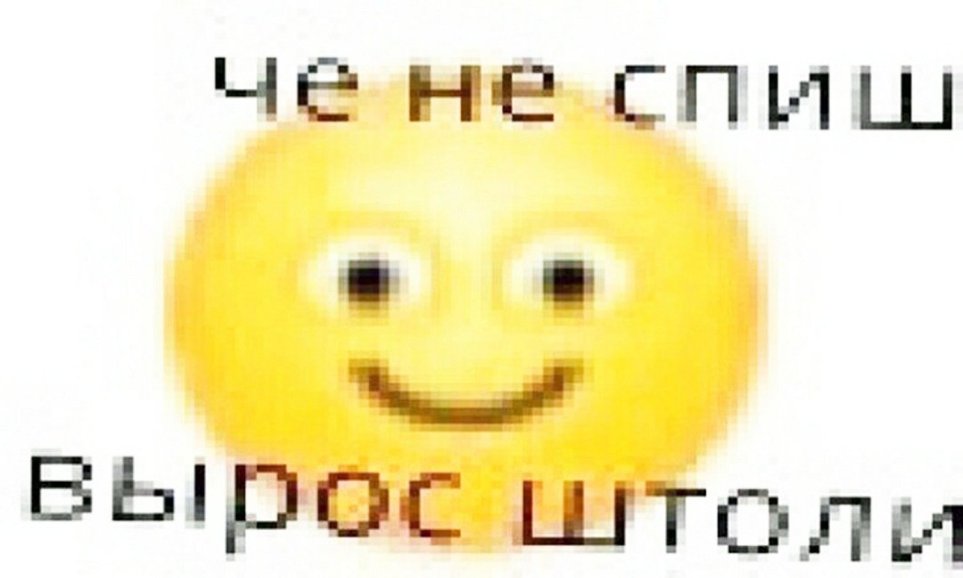 Che You Sayed Cultó Chtoli