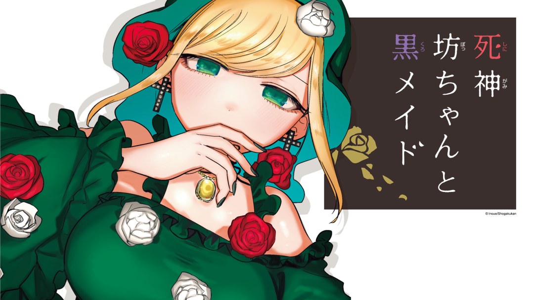 Shinigami Bocchan a Kuro Maid