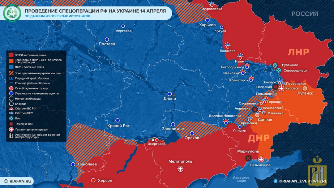 Mapa de hostilidades en Ucrania el 15 de abril de 2022