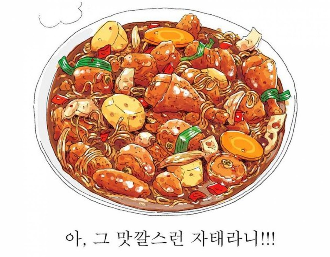 Cocina china