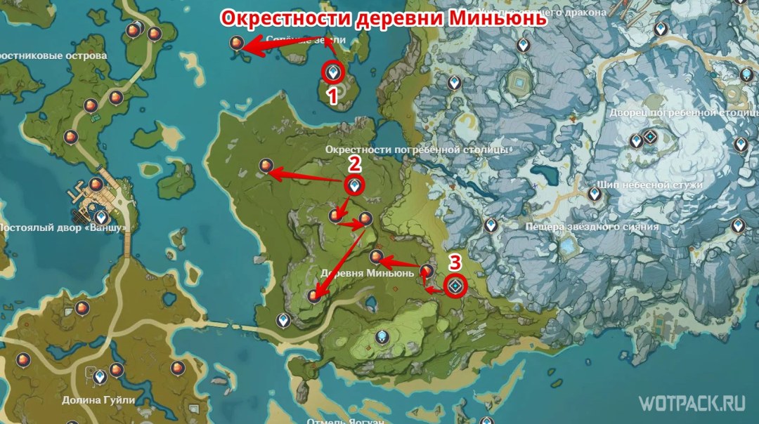 Nefritis de medianoche Genshin Impacto en el mapa