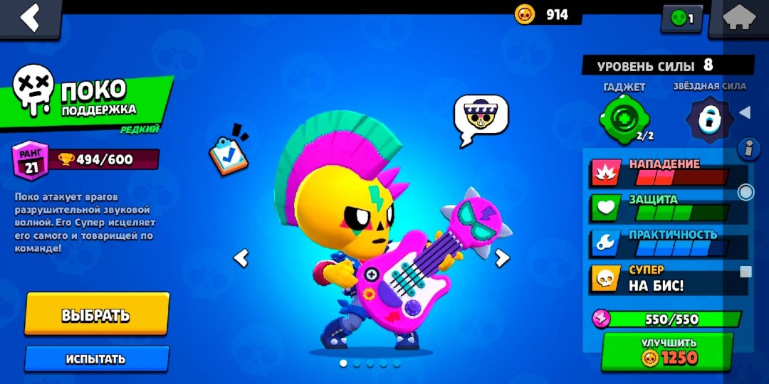 El osciloscopio AKIP-75442D