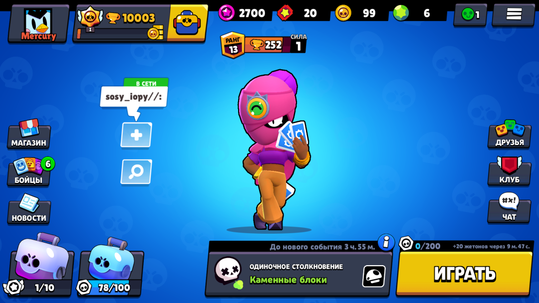 La Madre de Dios es la inmensa pura