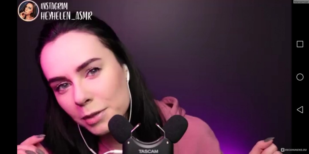 Lena Heyhelen