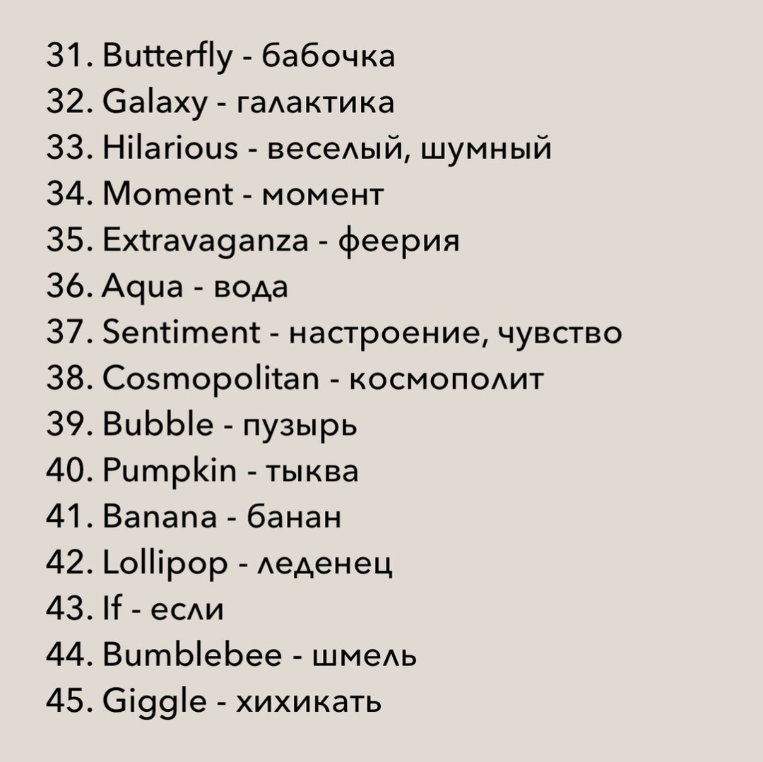 Poemas eni en tártar