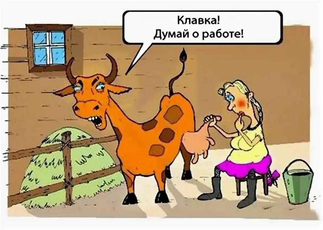 Clake Piense en el trabajo