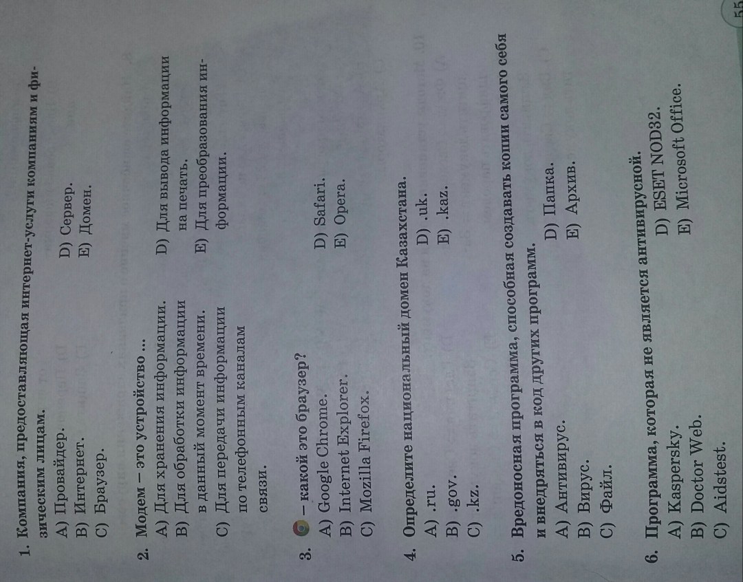 Respuestas más cortas a las pruebas