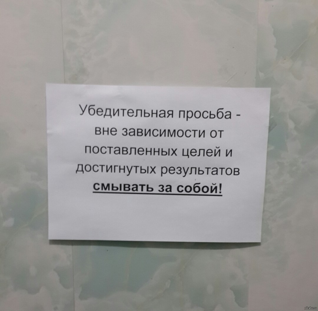 El anuncio es una solicitud convincente