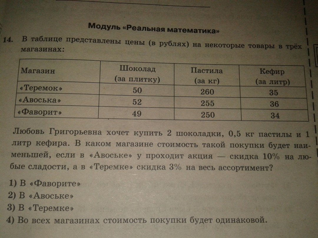 Indicador de tareas estadísticas