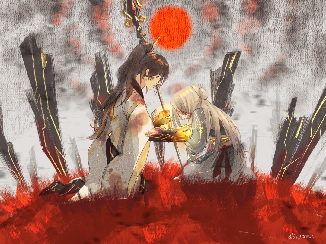 Genshin Impact Guit