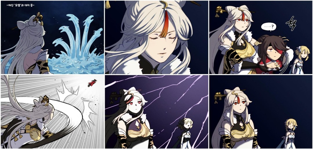 Bay Dow Genshin Impact Memes