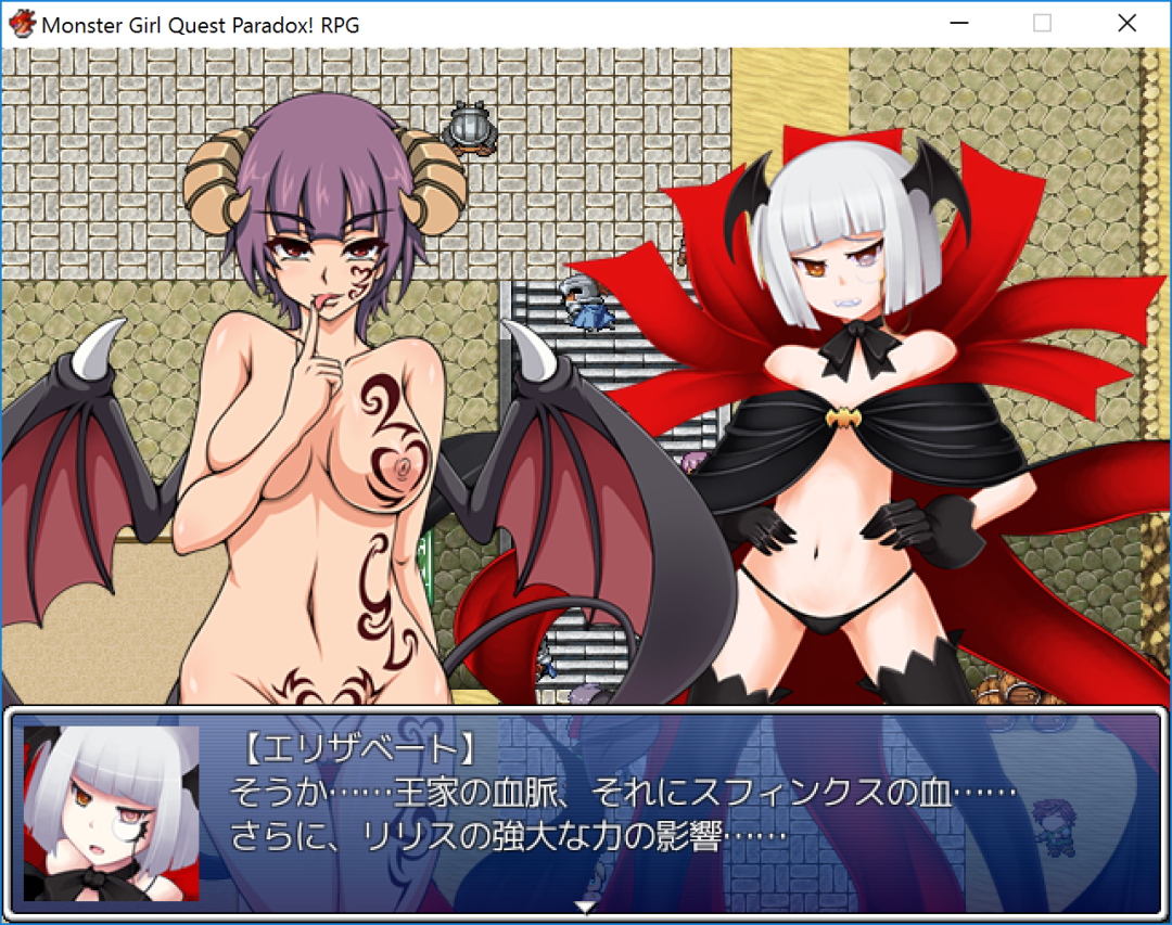 Monmusu Quest Michaela Hentai