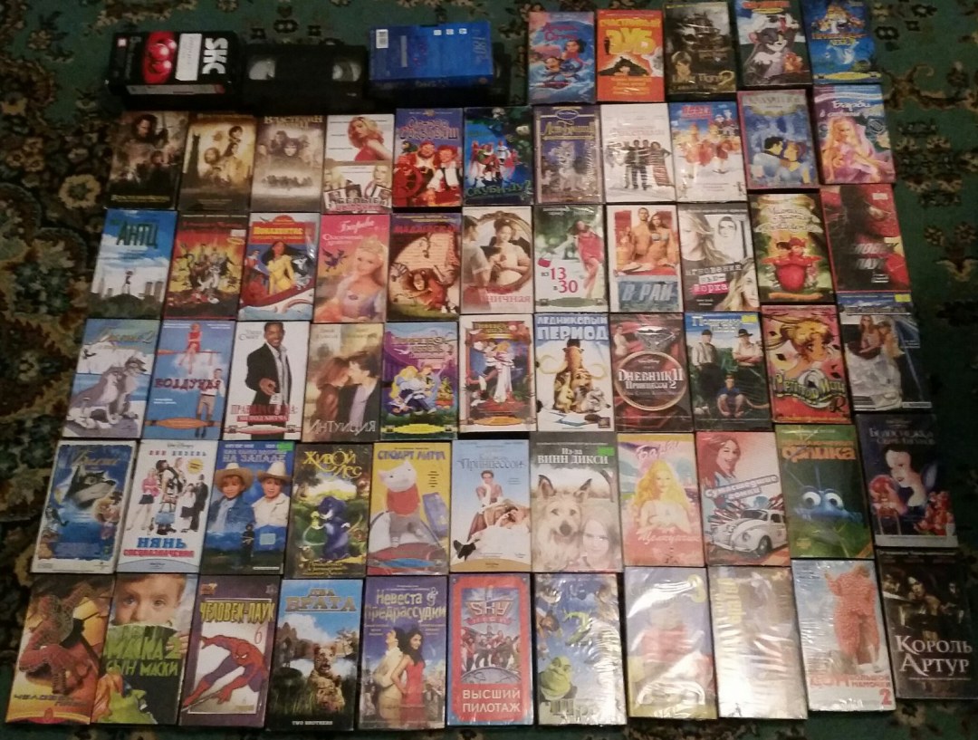 Colección de cubierta de vhs de black metal