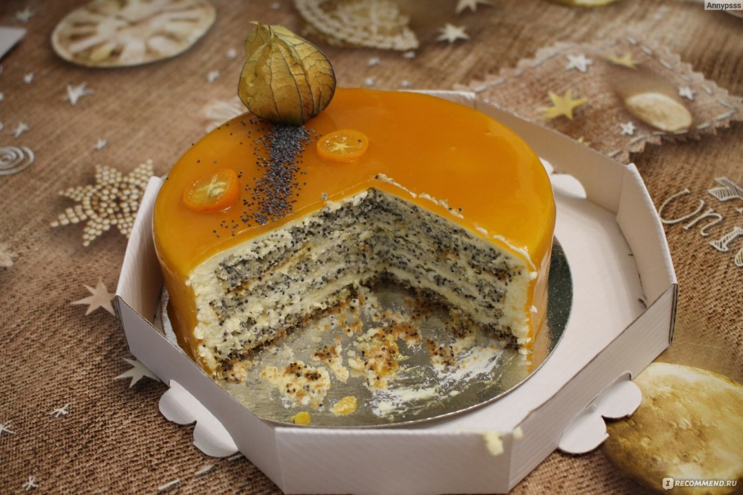 Le santier boucher de pastel