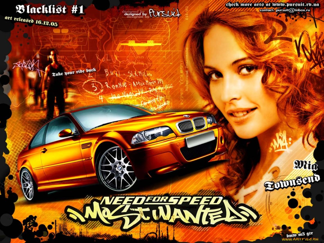 Necesidad de velocidad mia townsend