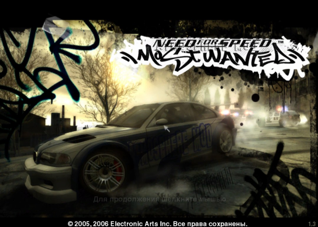 Discos BBS NFS MW