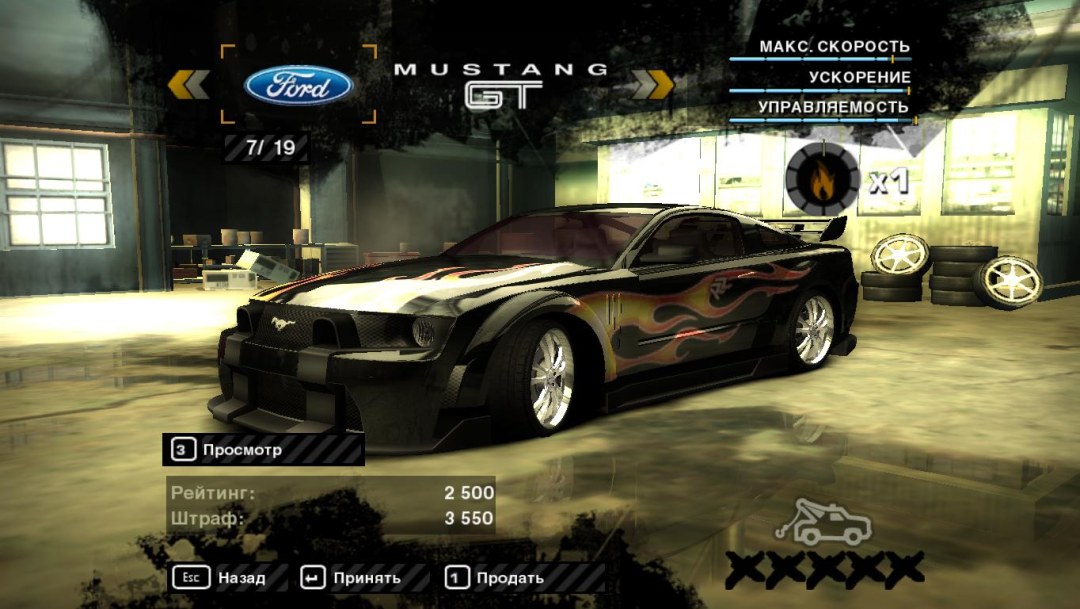 NFS MÁS QUERIDO Rezor