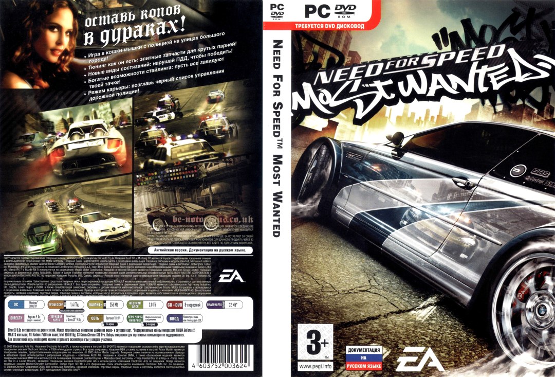 Necesidad de velocidad más buscado disco PS2