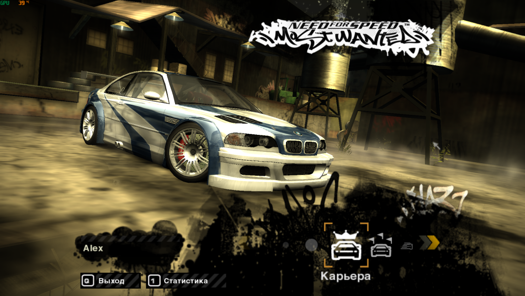 Cubierta de NFS MW 2005
