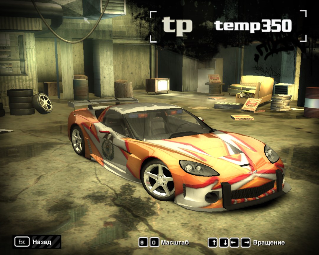 Need for Speed Most Wanted 2005 Gameplay