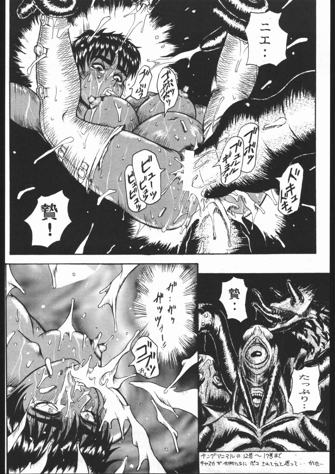 Anime Berserke Farneze Hentai