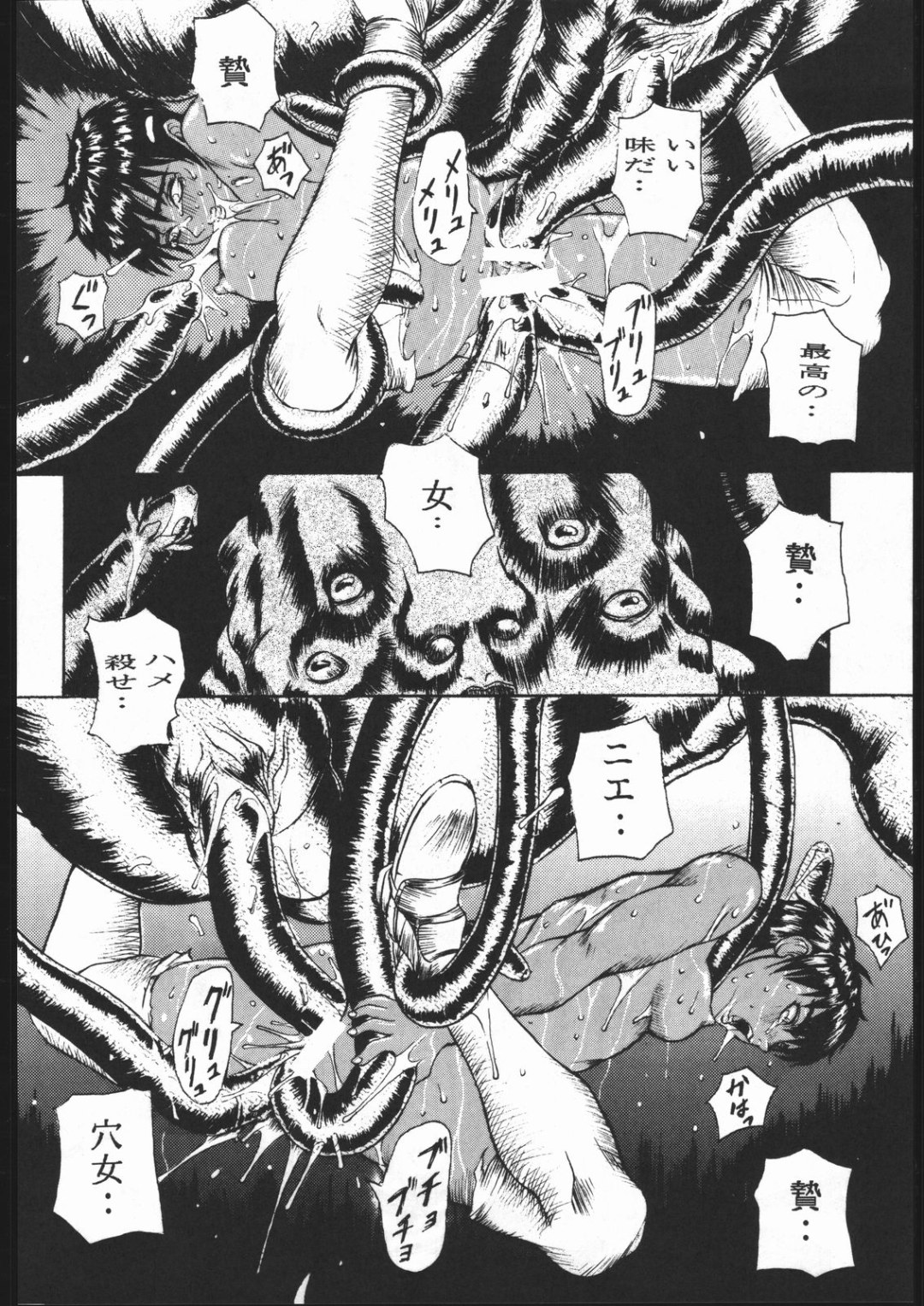 Berserke Farnza Hentai
