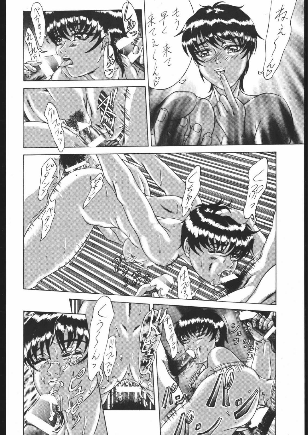 Cabeza hentai de Hearch