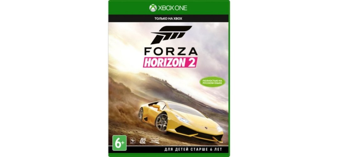 Forza Horizon 4 Vinily