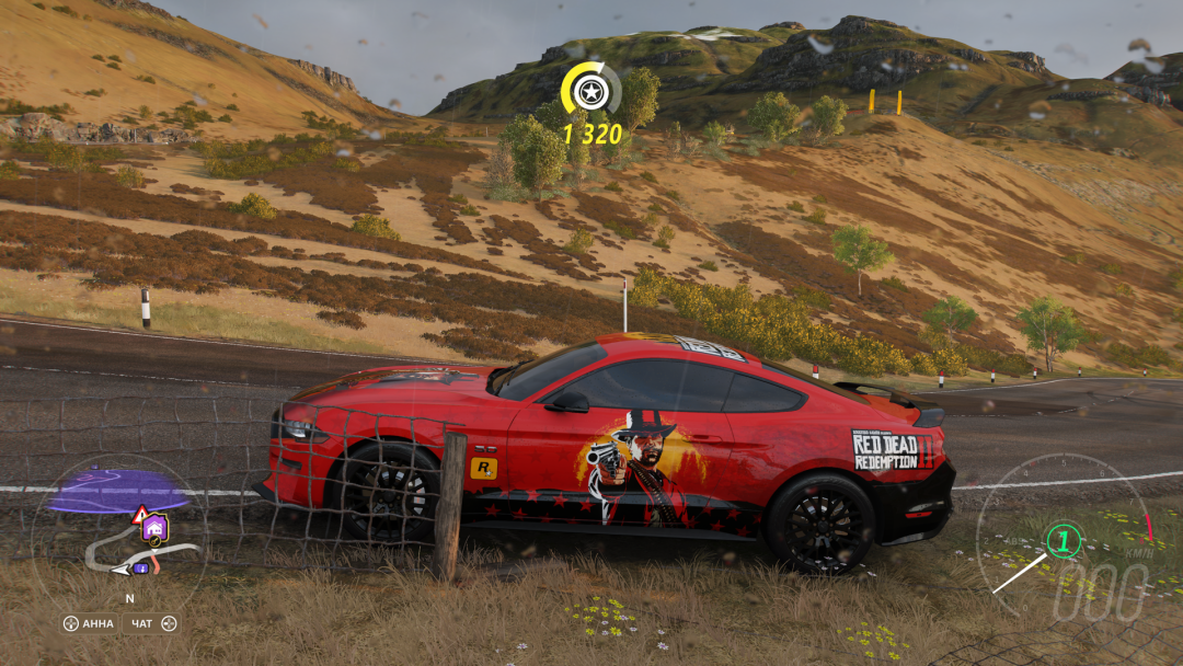 Lancer Evo 9 Furious