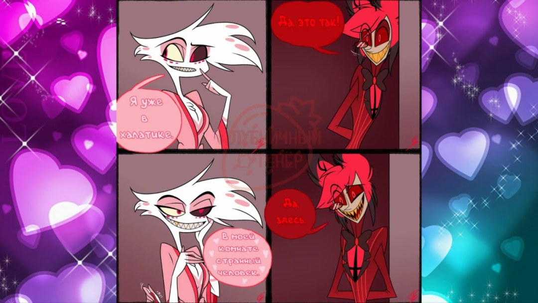 Alastor Hotel Khazbin Comics