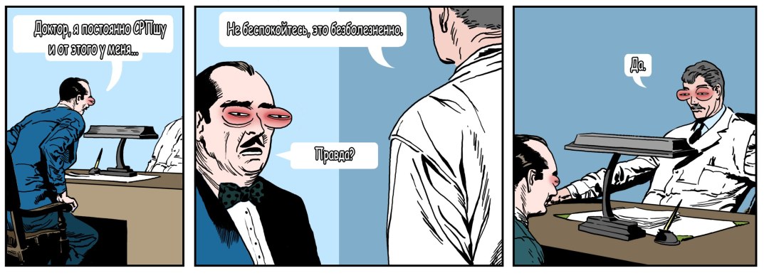 Es más fácil conocer a las personas en general que una persona en particular