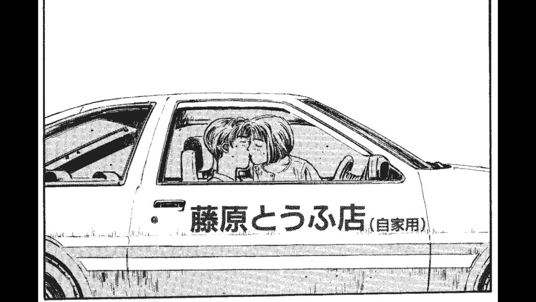 Toyota AE86 Blueprint