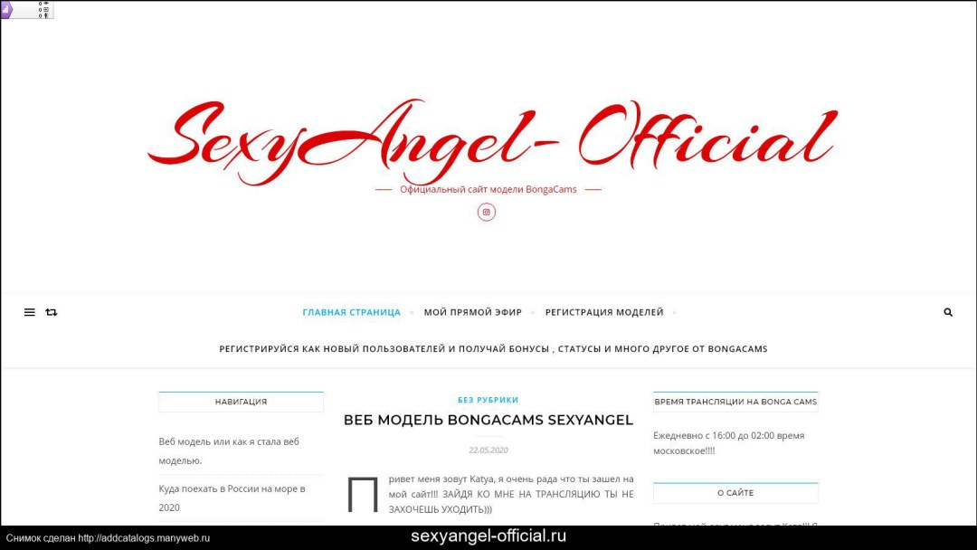 SkyQueen Records