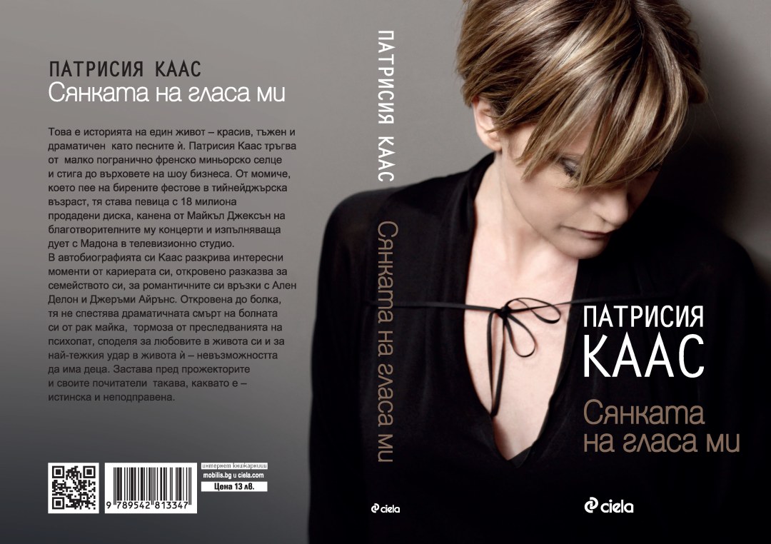 Kristina Kazurova está desnuda