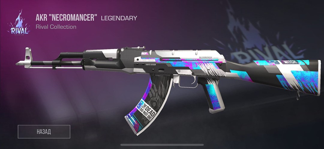 Skins Standoff 2 Awm Ginezis