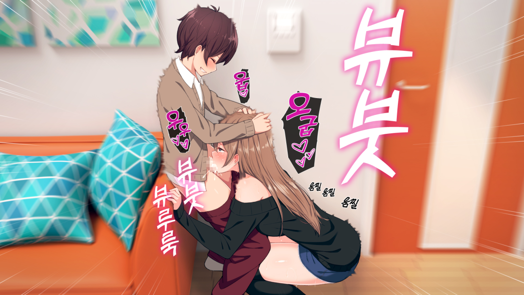 Hentai Comics Madre e Hijo