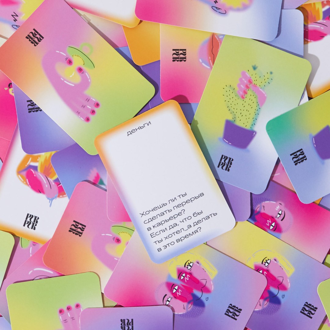 Juego de purpur "Relaciones"