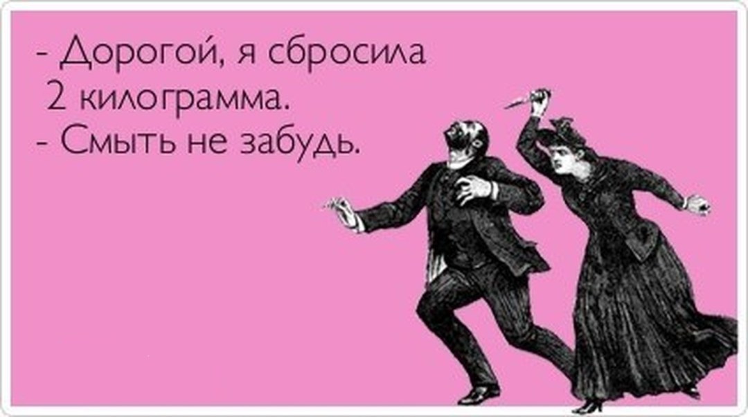 Después de la frase de su esposa, realmente quiero fresas saladas fritas