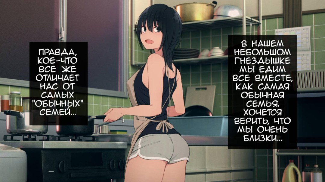 Novela visual Onee-chan no yuwaku hentai