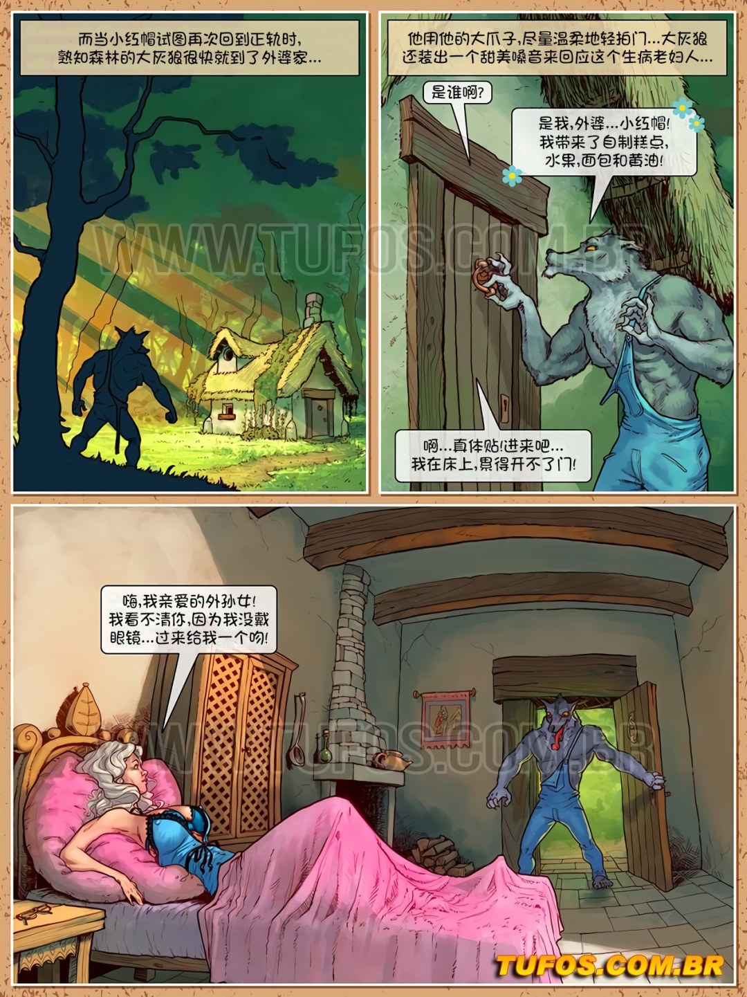 Tufo Fairy Tales Comics 18