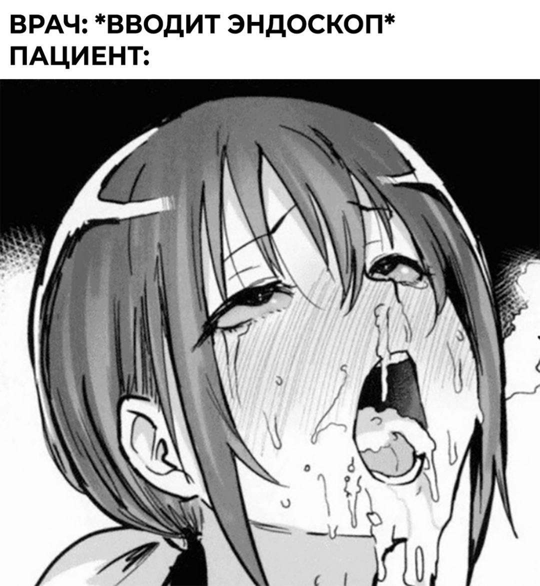 Ahegao rin