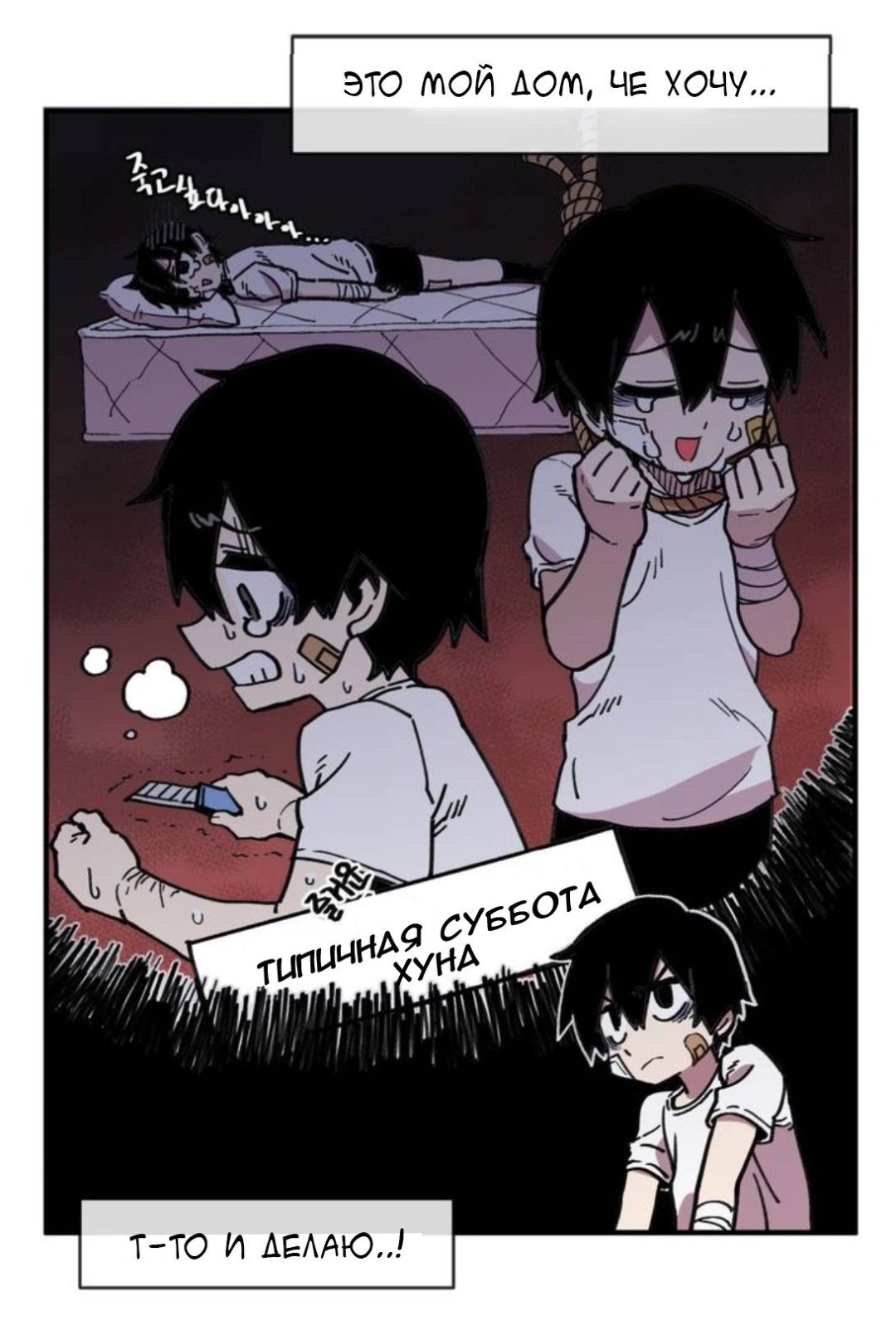 Hong Hyun y Simit