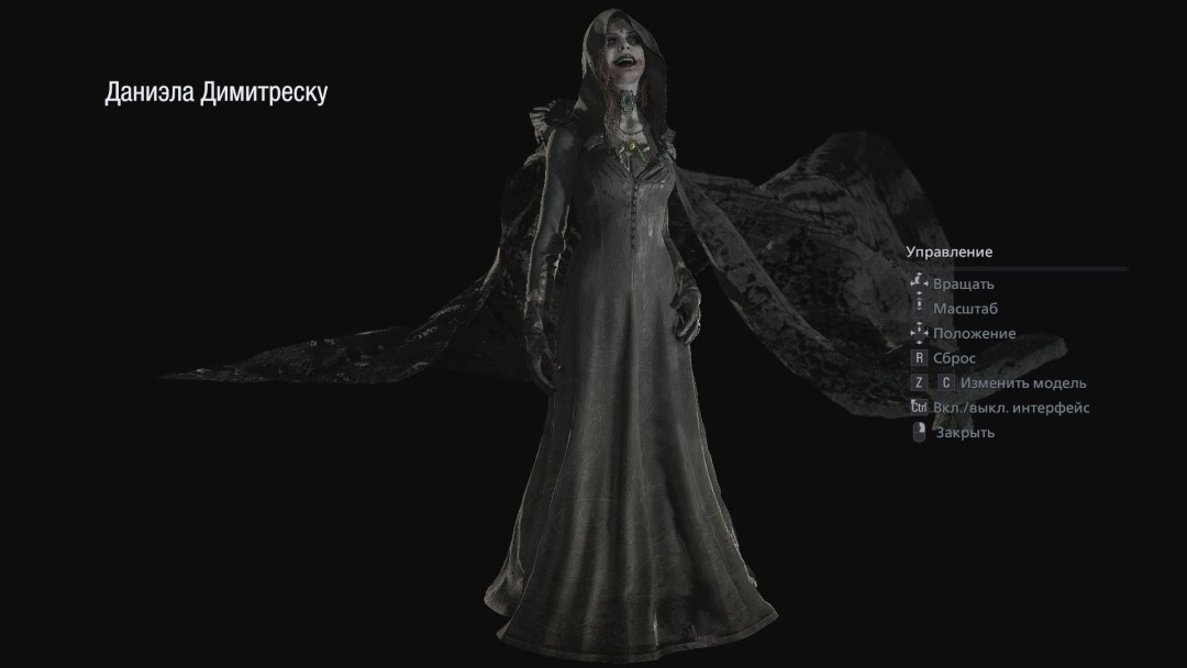 Hija Lady Dimitrescu Daniel