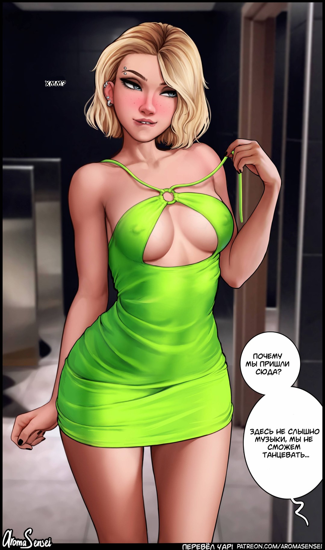 Aroma sensei +18 Gwen Staisi Aromasensei Hentai