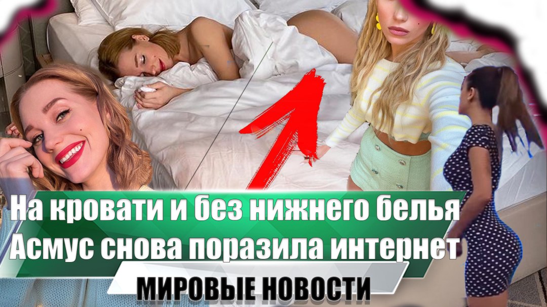 Cama de Ivan Yankovsky y Christina Asmus