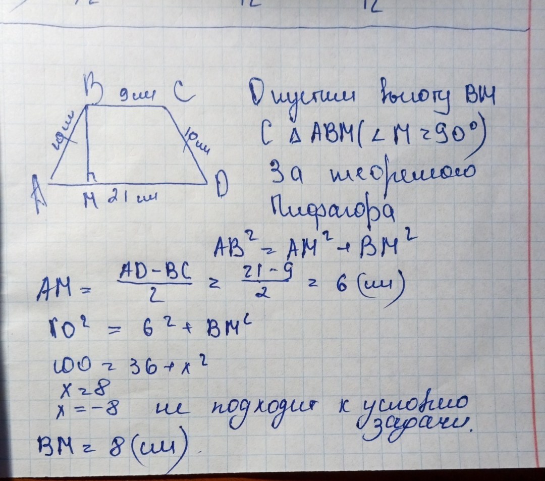 Inscripciones sobre un fondo negro
