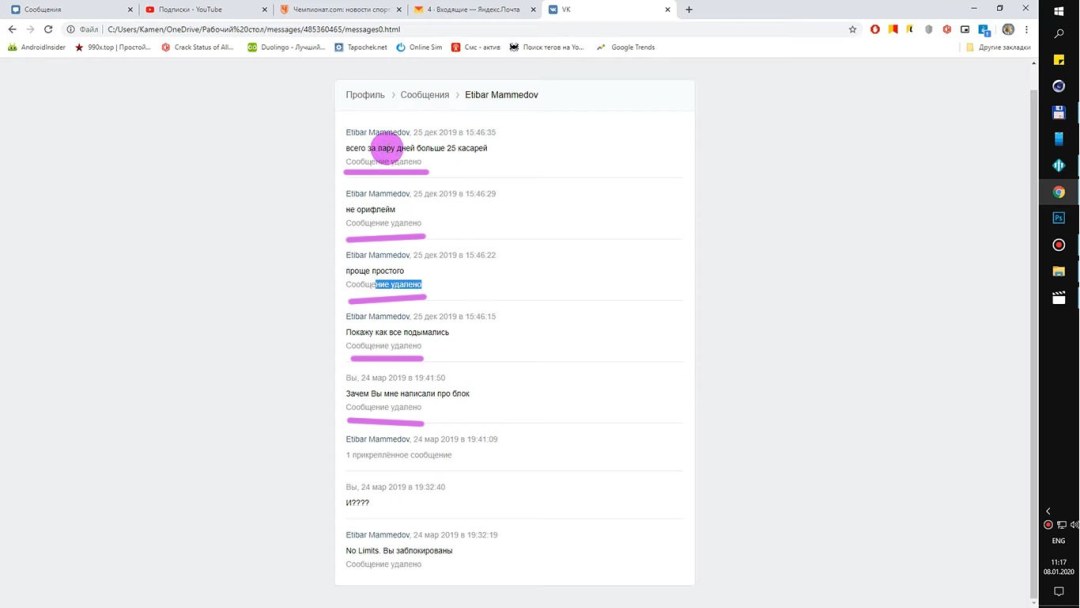 Twich sobre un fondo blanco