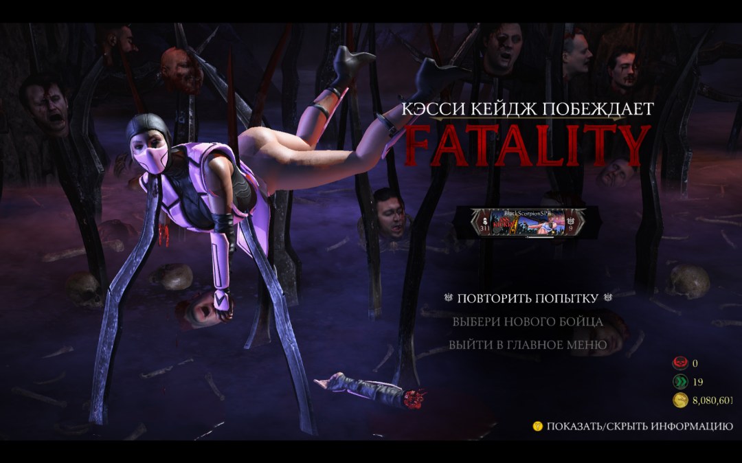 Cassie Cage de MK